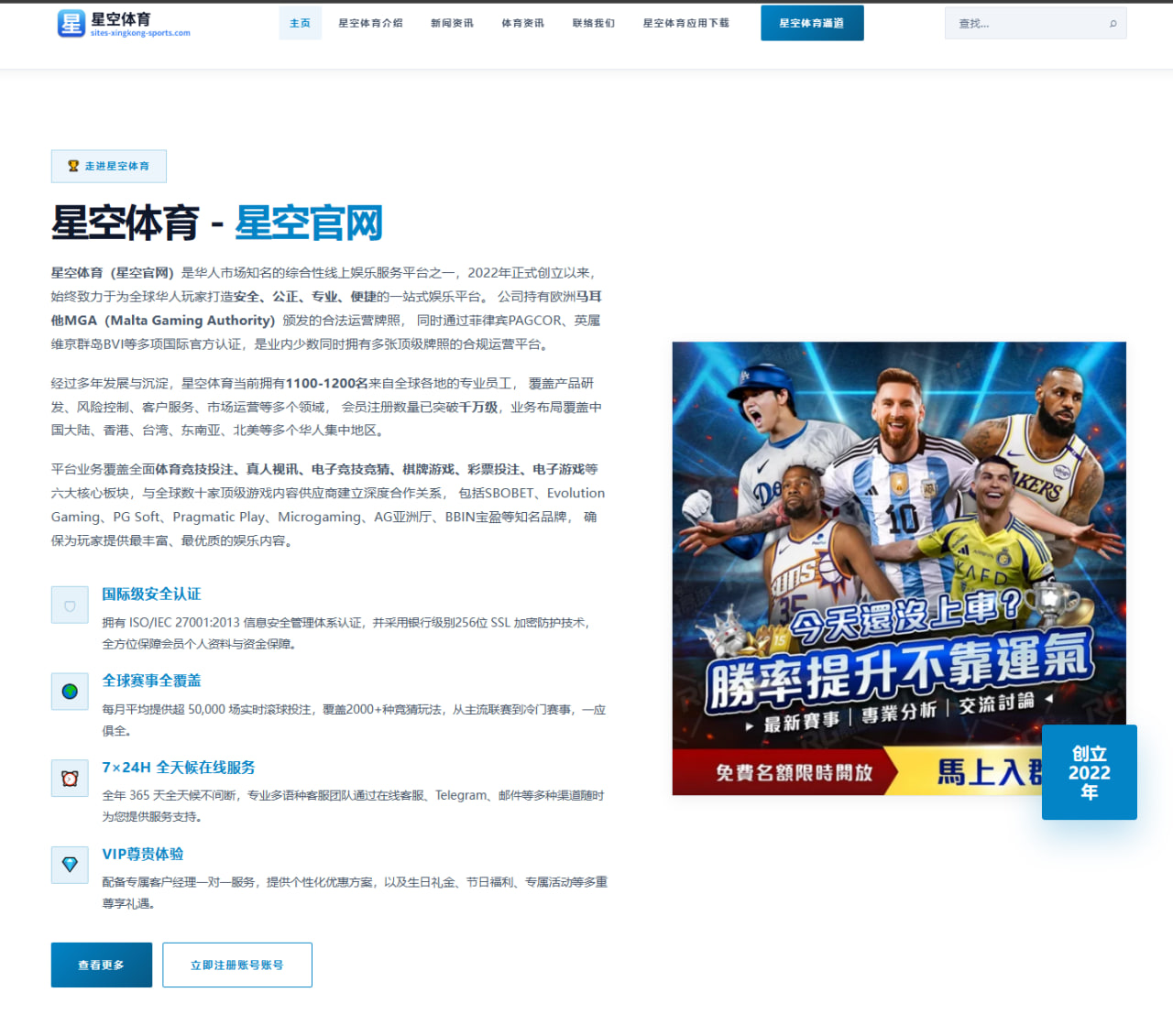 开云体育app下载全流程解析与安全使用体验提升实用指南
